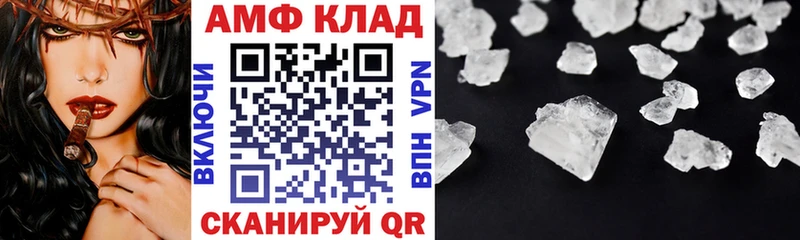 АМФЕТАМИН Premium  дарнет шоп  Скопин 