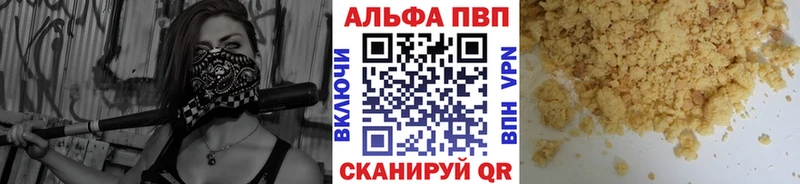 Alpha-PVP крисы CK  где продают   блэк спрут как зайти  площадка наркотические препараты  Скопин 