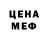 КЕТАМИН VHQ Alex Dooge