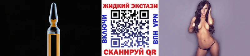 Бутират оксибутират Скопин