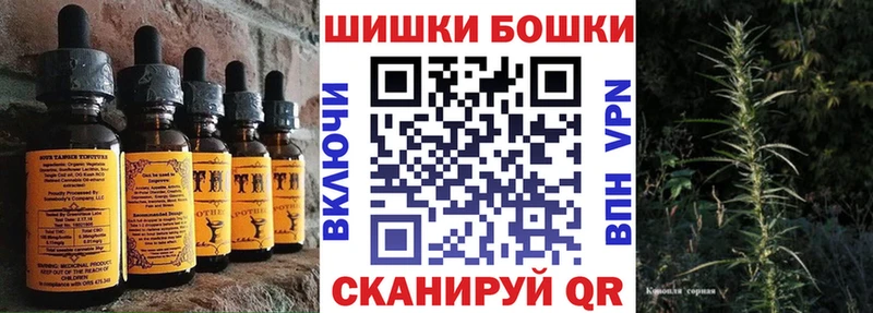 Еда ТГК марихуана  Скопин 