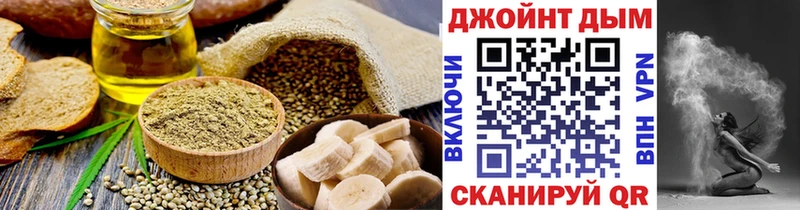Печенье с ТГК марихуана Скопин