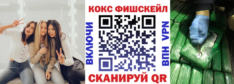 КОКАИН 99% ссылка на мегу онион Скопин