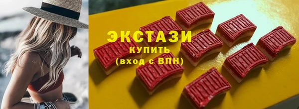 индика Абинск