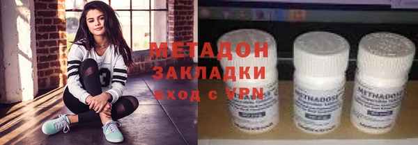 мяу мяу кристалл Абаза