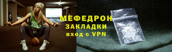 экстази Красноперекопск