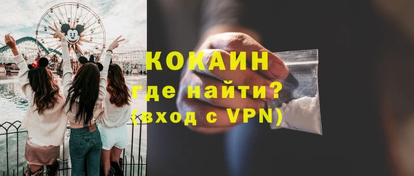 мяу мяу кристалл Абаза
