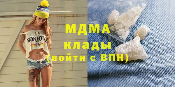 мяу мяу кристалл Абаза