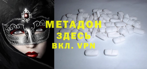 мяу мяу кристалл Абаза