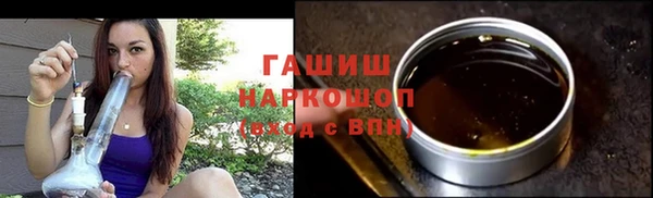 мяу мяу кристалл Абаза