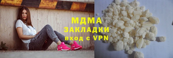 мяу мяу кристалл Абаза