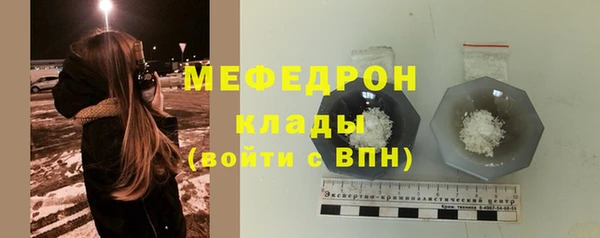 гашик Краснослободск
