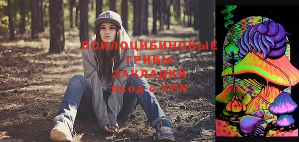 мяу мяу кристалл Абаза
