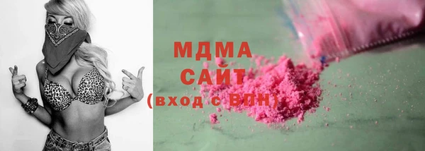 индика Абинск