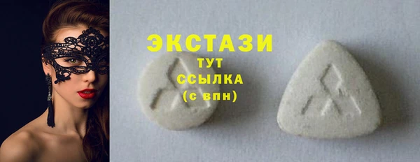 мяу мяу кристалл Абаза