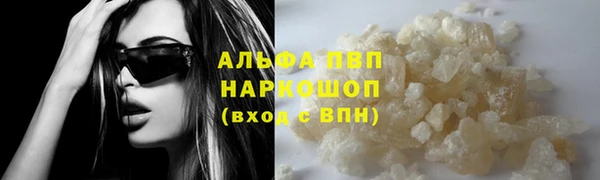 мяу мяу кристалл Абаза