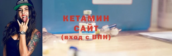 мяу мяу кристалл Абаза
