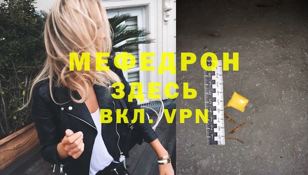винт Абдулино
