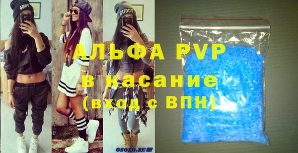 винт Абдулино