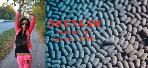 мяу мяу кристалл Абаза