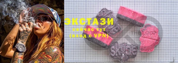 мяу мяу кристалл Абаза