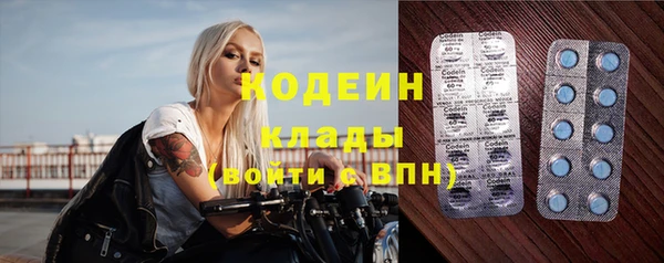 мяу мяу кристалл Абаза