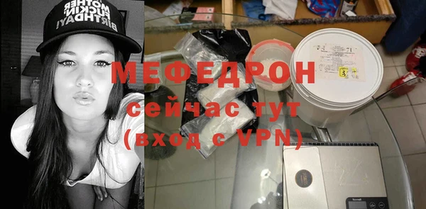 индика Абинск