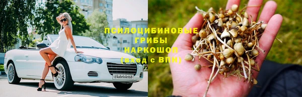 мяу мяу кристалл Абаза