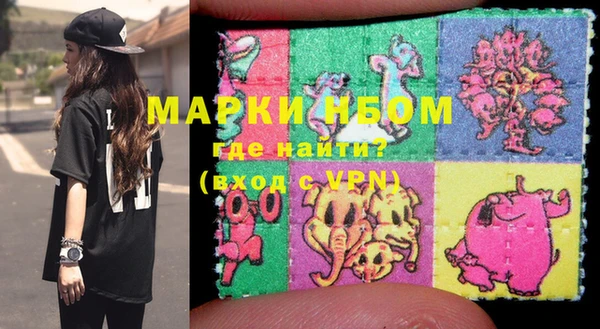 мяу мяу кристалл Абаза