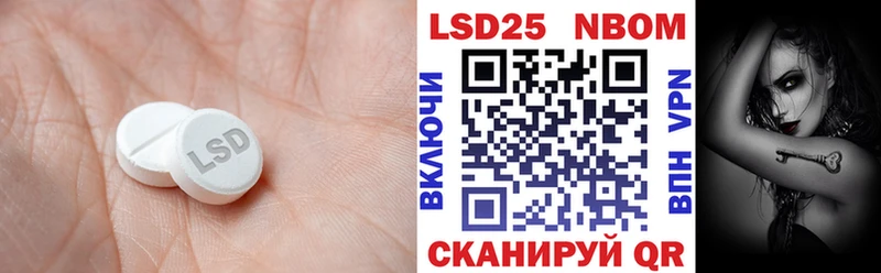 ЛСД экстази кислота  Скопин 