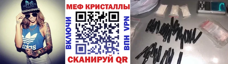 Мефедрон мяу мяу  как найти наркотики  Скопин 