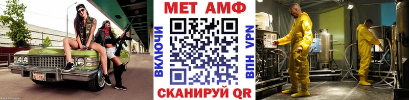 Метамфетамин мет Скопин