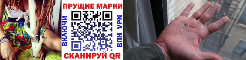 Марки 25I-NBOMe 1,5мг  купить  цена  Скопин 