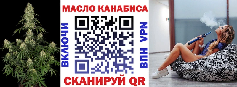 Дистиллят ТГК вейп с тгк  hydra как войти  Скопин 