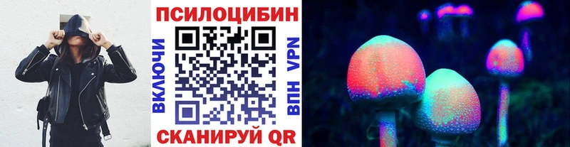 blacksprut ТОР  Скопин  Галлюциногенные грибы Magic Shrooms 