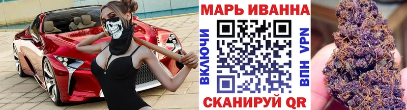 МАРИХУАНА SATIVA & INDICA  МЕГА как войти  Скопин  даркнет сайт 
